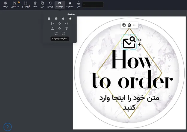 کاور هایلایت اینستاگرام مشکی